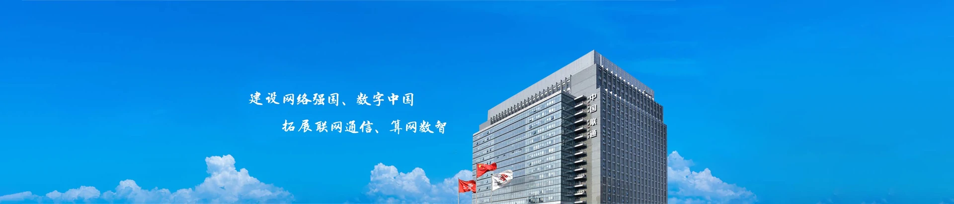 霍州市联通宽带